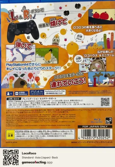 LocoRoco PlayStation 4, Japan box back