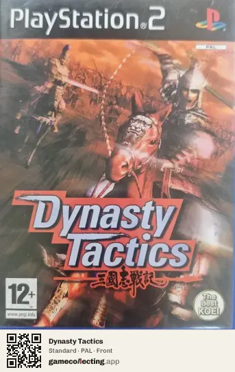 Dynasty Tactics PlayStation 2, PAL box front