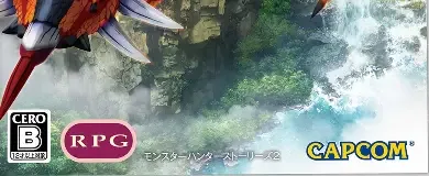 Monster Hunter Stories 2: Wings of Ruin, the CERO letter on its front