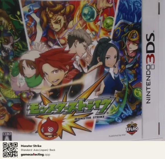 Monster Strike Nintendo 3DS, Japan box back