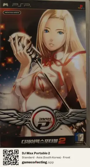DJ Max Portable 2 PlayStation Portable, South Korea box front