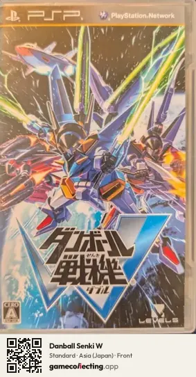 Danball Senki W PlayStation Portable, Asia box front