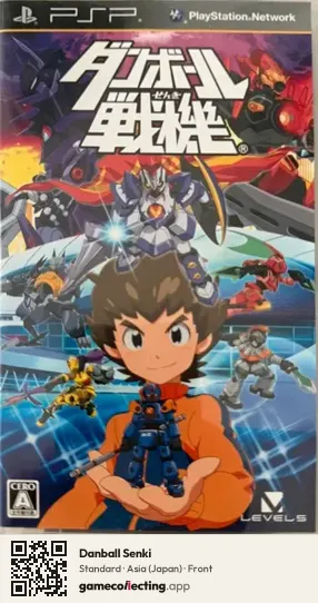 Danball Senki PlayStation Portable, Asia box front