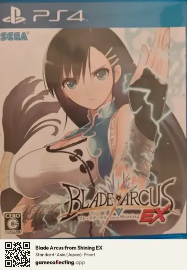 Blade Arcus from Shining EX PlayStation 4, Asia box front