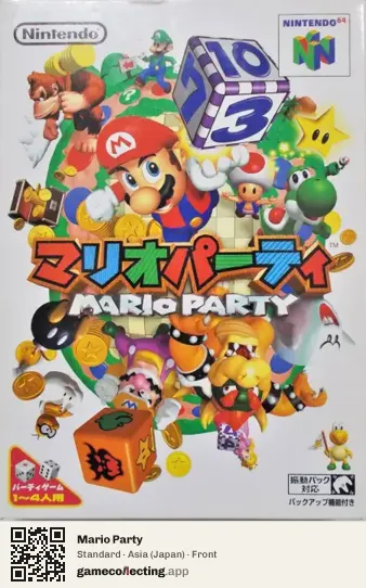 Mario Party Nintendo 64, Asia box front