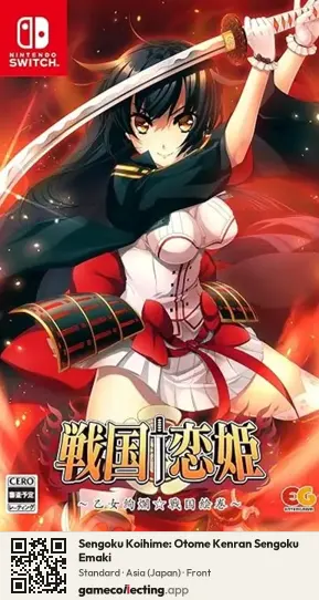 Sengoku Koihime: Otome Kenran Sengoku Emaki Nintendo Switch, Asia box front