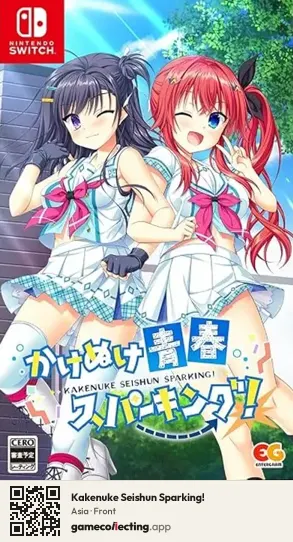 Kakenuke Seishun Sparking! Nintendo Switch, Asia box front
