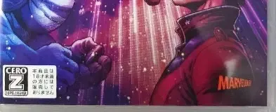 No More Heroes III, the CERO letter on its front