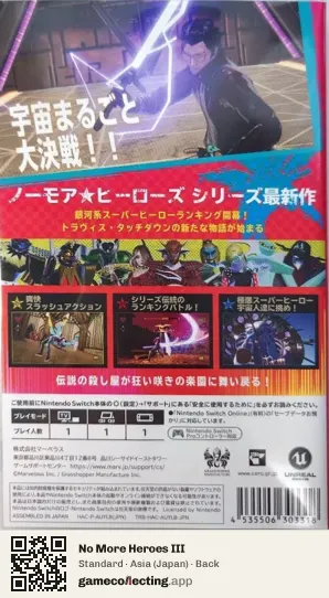 No More Heroes III Nintendo Switch, Asia box back