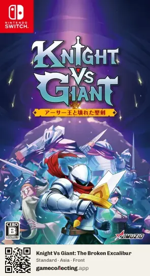Knight Vs Giant: The Broken Excalibur Nintendo Switch, Asia box front
