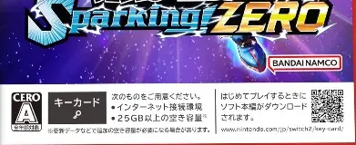 Dragon Ball: Sparking! Zero, the CERO letter on its front