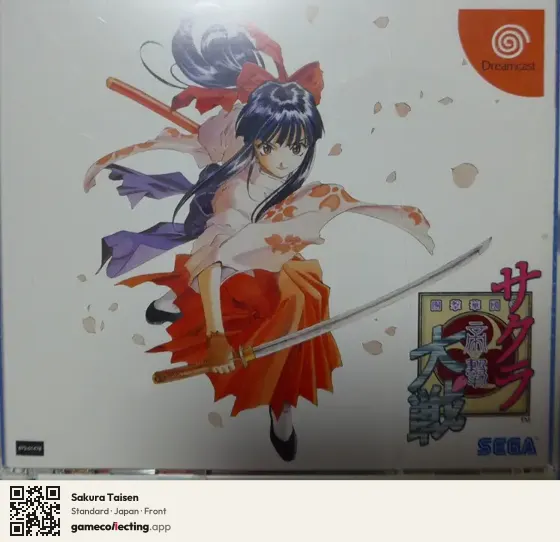 Sakura Taisen Sega Dreamcast, Japan box front