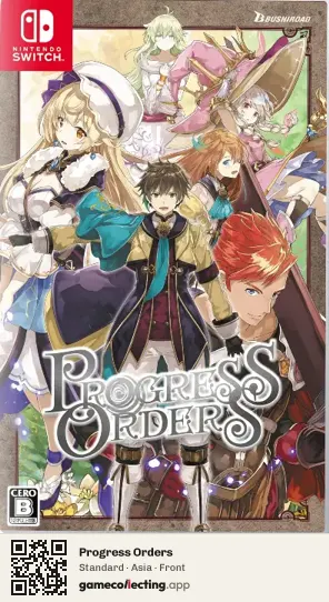 Progress Orders Nintendo Switch, Asia box front