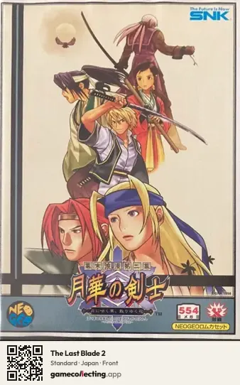 The Last Blade 2 Neo Geo AES, Japan box front