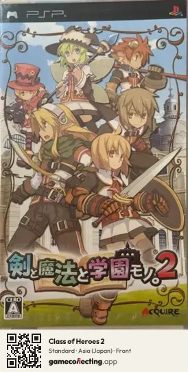 Class of Heroes 2 PlayStation Portable, Japan box front