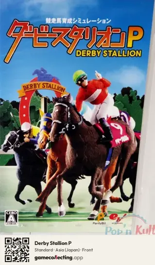 Derby Stallion P PlayStation Portable, Asia box front