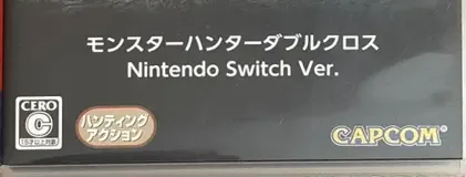 Monster Hunter Generations Ultimate, the CERO letter on its front