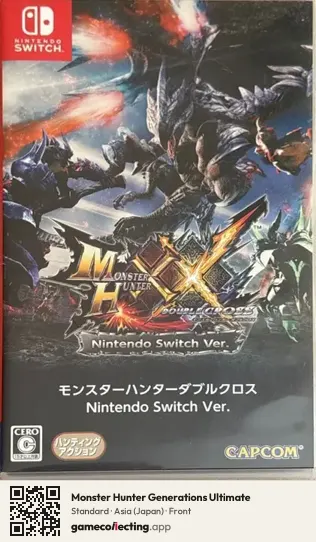 Monster Hunter Generations Ultimate Nintendo Switch, Asia box front
