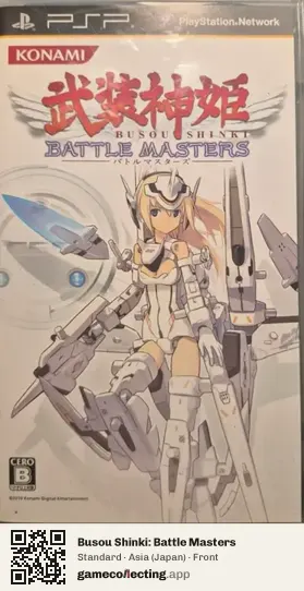Busou Shinki: Battle Masters PlayStation Portable, Japan box front