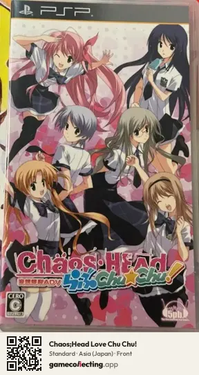 Chaos;Head Love Chu Chu! PlayStation Portable, Asia box front