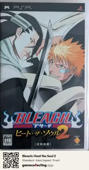 Bleach: Heat the Soul 2 PlayStation Portable, Asia box front