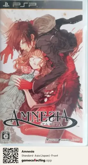 Amnesia PlayStation Portable, Asia box front