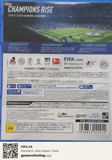 FIFA 19 PlayStation 4, Asia box back