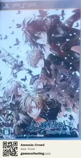Amnesia: Crowd PlayStation Portable, Asia box front