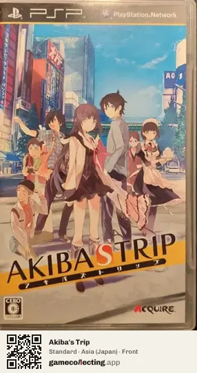 Akiba's Trip PlayStation Portable, Asia box front