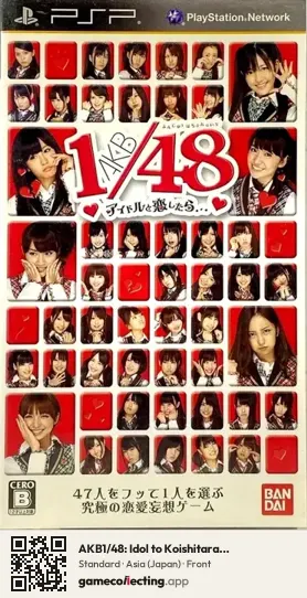 AKB1/48: Idol to Koishitara... PlayStation Portable, Japan box front