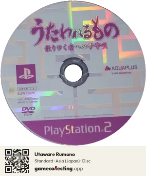 Utaware Rumono PlayStation 2, Asia disc