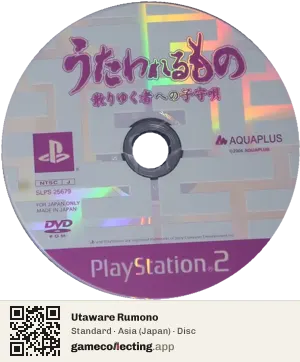 Utaware Rumono PlayStation 2, Asia disc