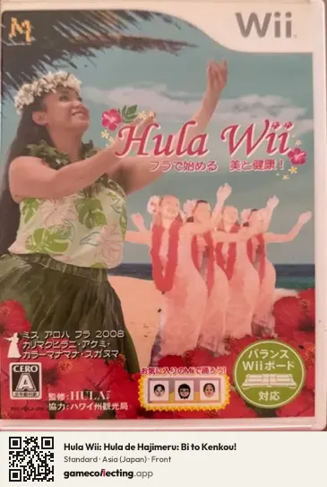 Hula Wii: Hula de Hajimeru: Bi to Kenkou! Nintendo Wii, Asia box front