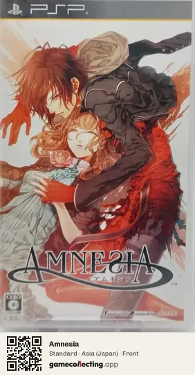 Amnesia PlayStation Portable, Japan box front