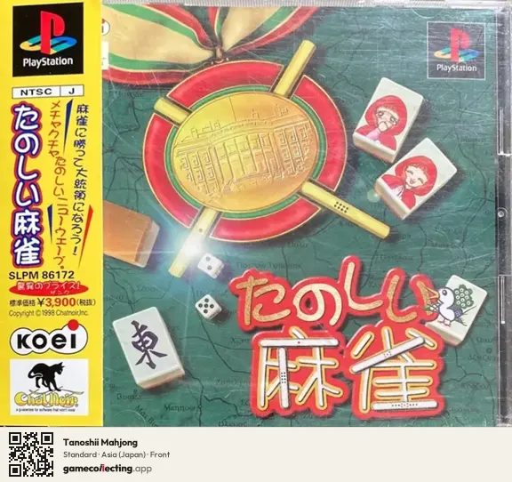 Tanoshii Mahjong PlayStation, Asia box front