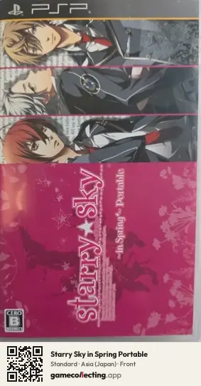 Starry Sky in Spring Portable PlayStation Portable, Asia box front