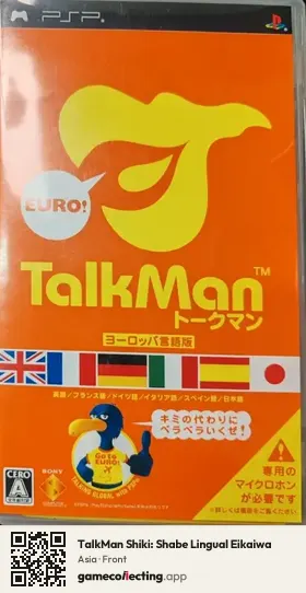 TalkMan Shiki: Shabe Lingual Eikaiwa PlayStation Portable, Asia box front