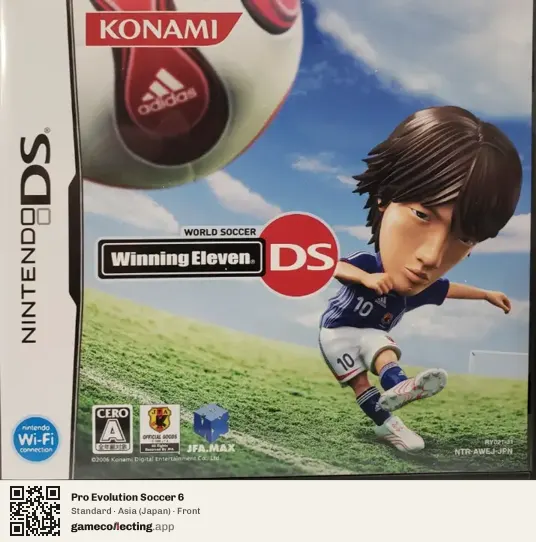 Pro Evolution Soccer 6 Nintendo DS, Asia box front
