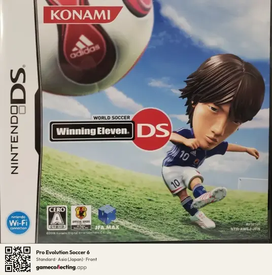 Pro Evolution Soccer 6 Nintendo DS, Asia box front
