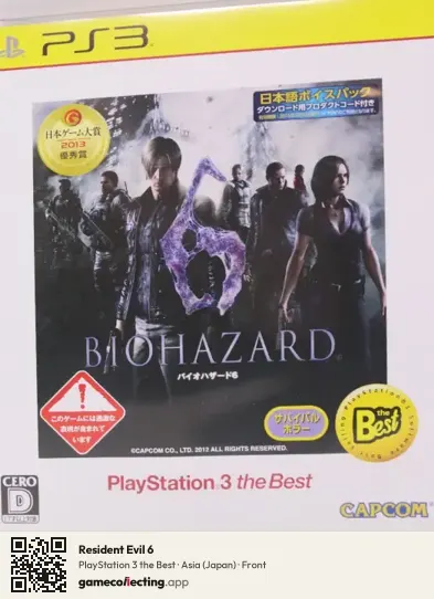 Resident Evil 6 PlayStation 3, Asia box front
