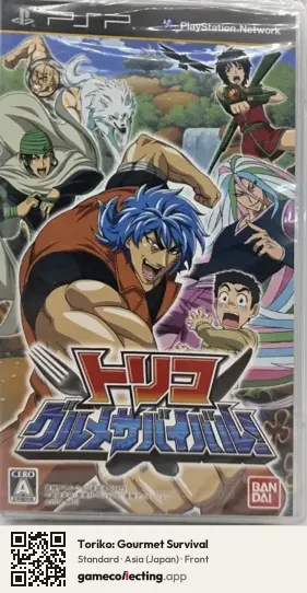Toriko: Gourmet Survival PlayStation Portable, Japan box front