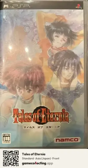 Tales of Eternia PlayStation Portable, Japan box front