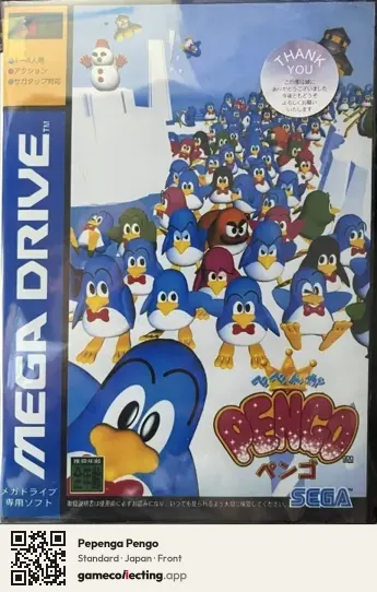 Pepenga Pengo Sega Mega Drive / Genesis, Japan box front