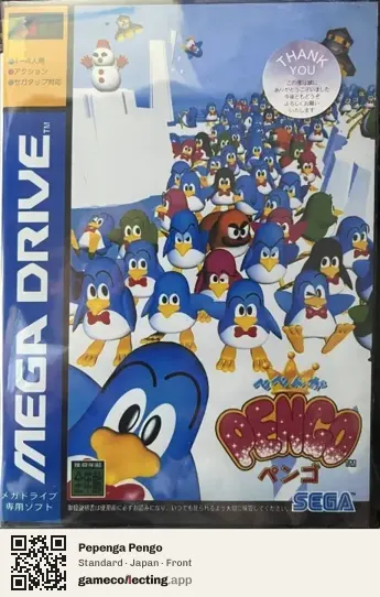 Pepenga Pengo Sega Mega Drive / Genesis, Japan box front