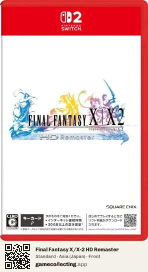 Final Fantasy X/X-2 HD Remaster Nintendo Switch 2, Japan box front