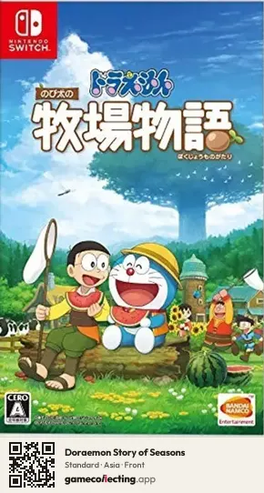 Doraemon Story of Seasons Nintendo Switch, Asia box front
