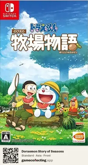 Doraemon Story of Seasons Nintendo Switch, Asia box front