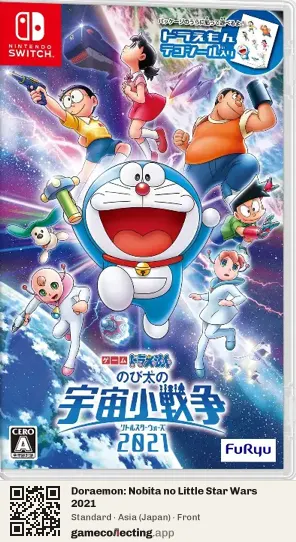 Doraemon: Nobita no Little Star Wars 2021 Nintendo Switch, Japan box front