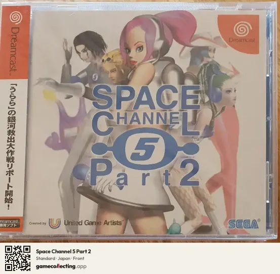 Space Channel 5 Part 2 Sega Dreamcast, Japan box front