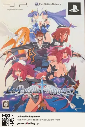 La Pucelle: Ragnarok PlayStation Portable, Asia box front